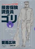 第6卷