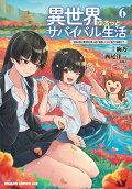 Vol. 6