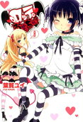 Vol. 8