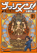 Vol. 1