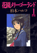 第1卷