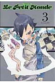 Vol. 3