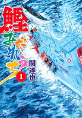 Vol. 1