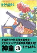 3권