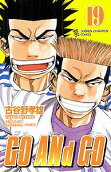 Vol. 19