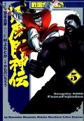 Vol. 5