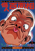 Vol. 1