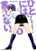 Vol. 4