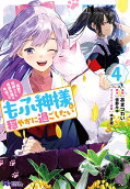 Vol. 4