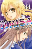 Vol. 11