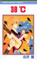 38℃