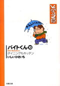 Vol. 10