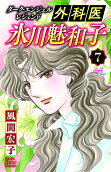 7권