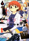 Vol. 1