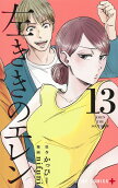 13권
