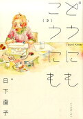2권