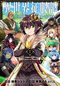 Vol. 7