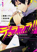 Vol. 1