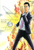Vol. 5