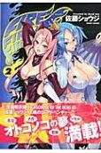 Vol. 2