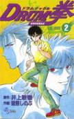 Vol. 2