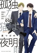 2권