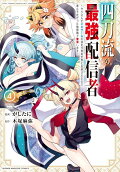 Vol. 4
