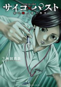 Vol. 2