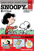 Vol. 6