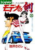 Vol. 22