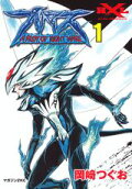 Vol. 1