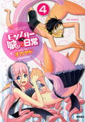 4권