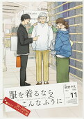 Vol. 11