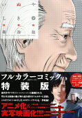 9권