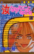Vol. 3