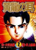 2권