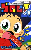 Vol. 4