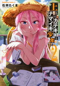 Vol. 2