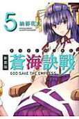 Vol. 5