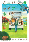 3권
