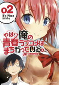 Vol. 2