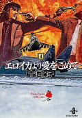 Vol. 4