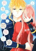 Vol. 5