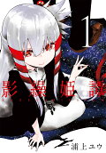 1권