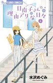 Vol. 6
