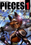 1권