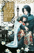 Vol. 5