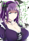 Vol. 17