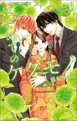 Vol. 6
