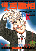 Vol. 3